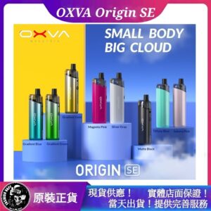 oxva,oxva電子菸,Oxva Origin SE