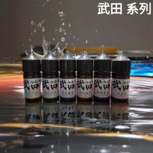 任選5瓶*送*2瓶【武田系列】30ML 小煙 煙油 蒸氣果汁 E-JULCE  E-LIQUID 武田煙油 電子煙油